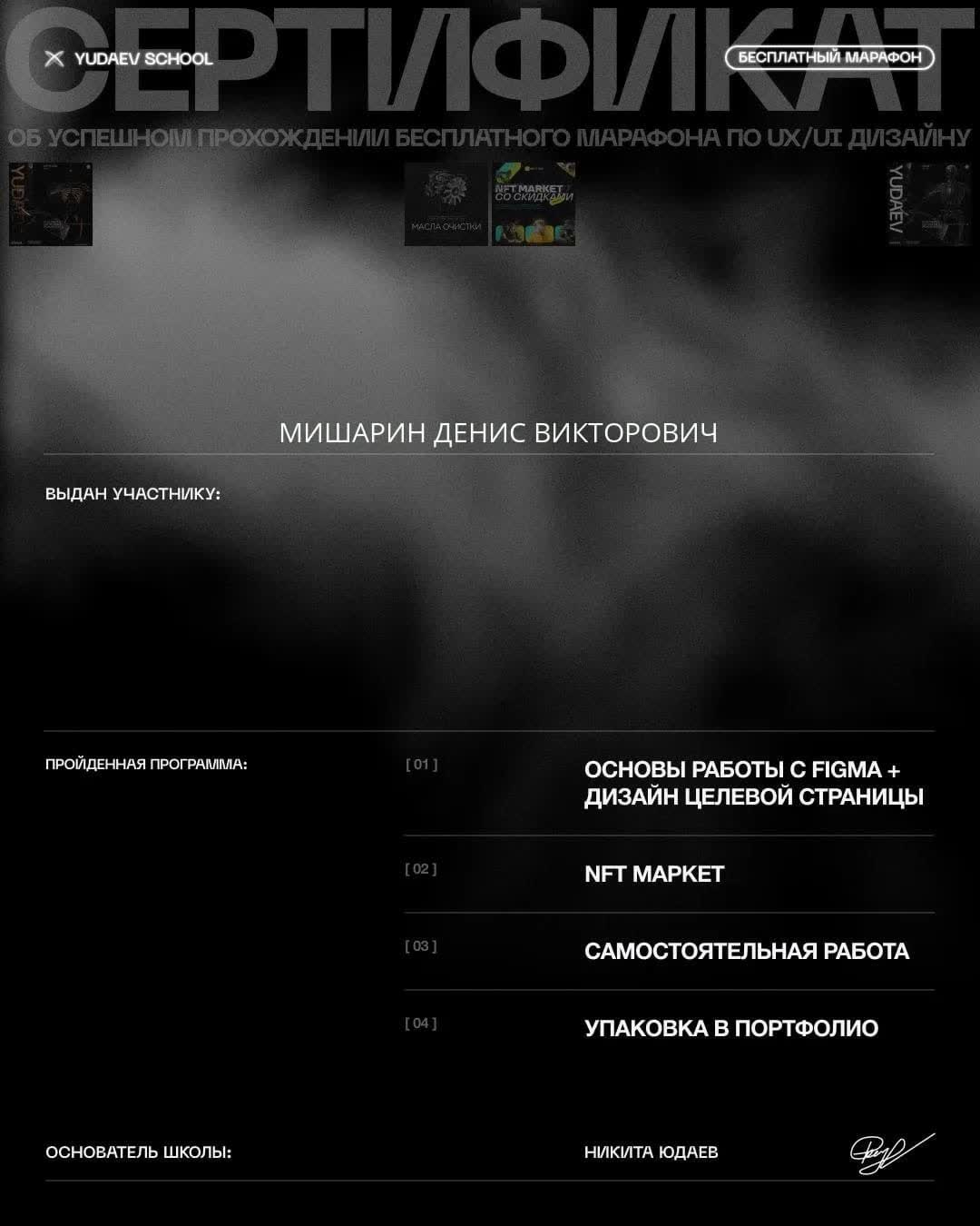 Сертификат 10